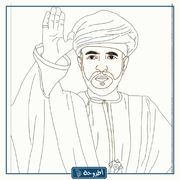 رسومات اليوم الوطني العماني 52 جاهزة للتلوين