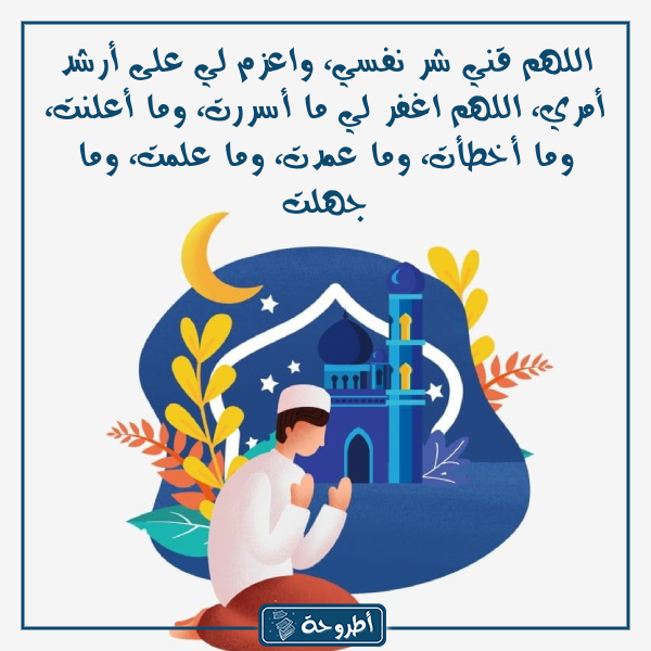 دعاء يوم الجمعة ساعة الاستجابة