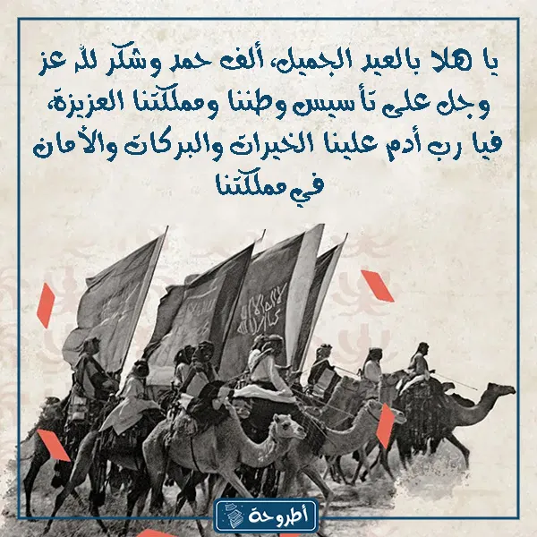 صور علم الكويت الحالي