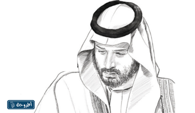 صور رسومات يوم التأسيس 2023