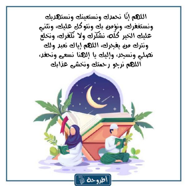 أجمل دعاء لنفسي في رمضان 1444 بالصور