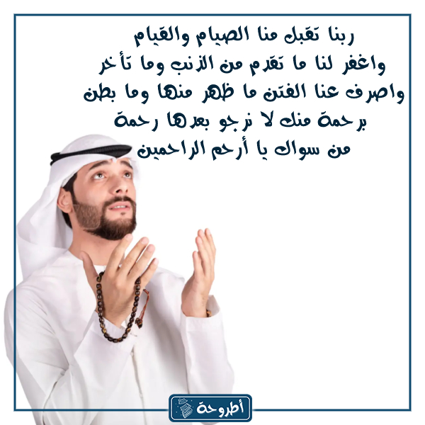 صور دعاء اخر ساعة من يوم الجمعة في رمضان