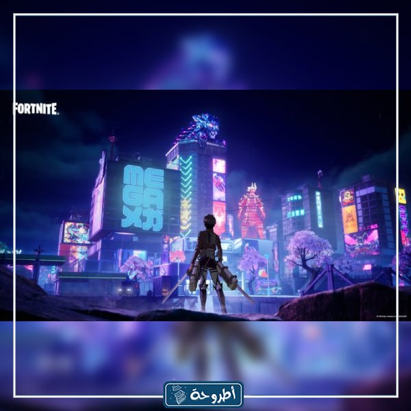 الحدث الجديد فورت نايت