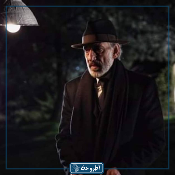 مسلسل مقابلة مع السيد آدم 2