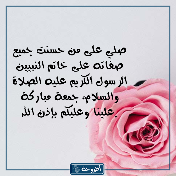 "صور