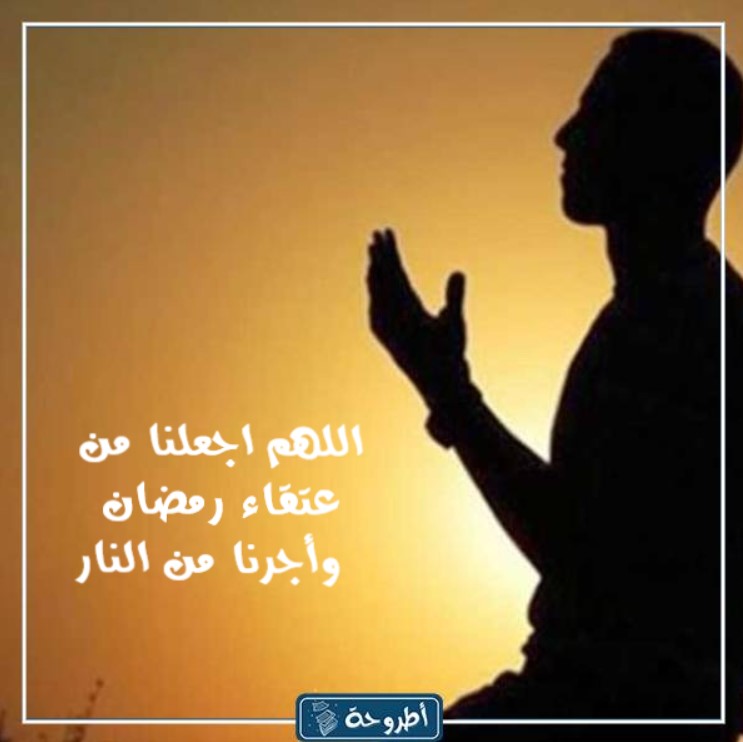 صور أدعية ليلة القدر