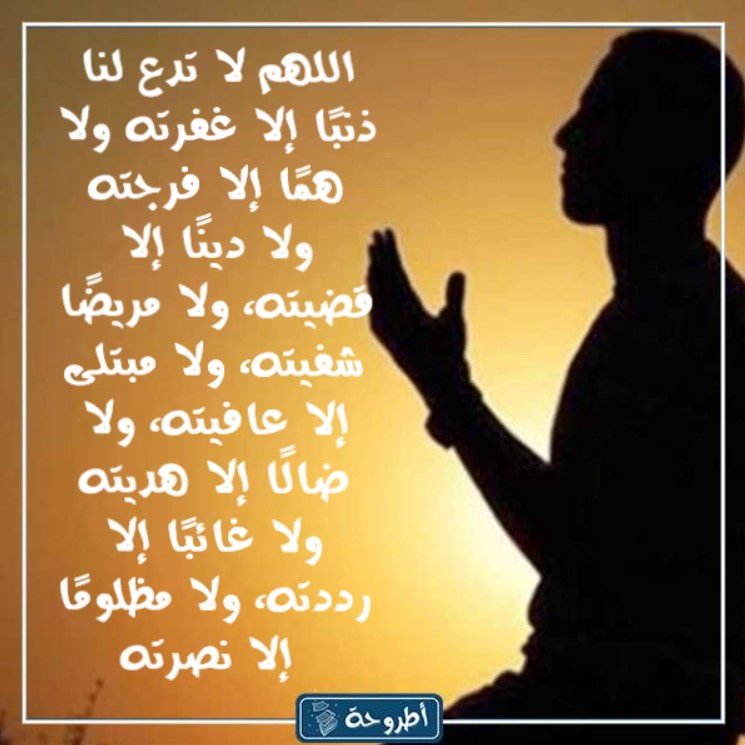 صور أدعية ليلة القدر