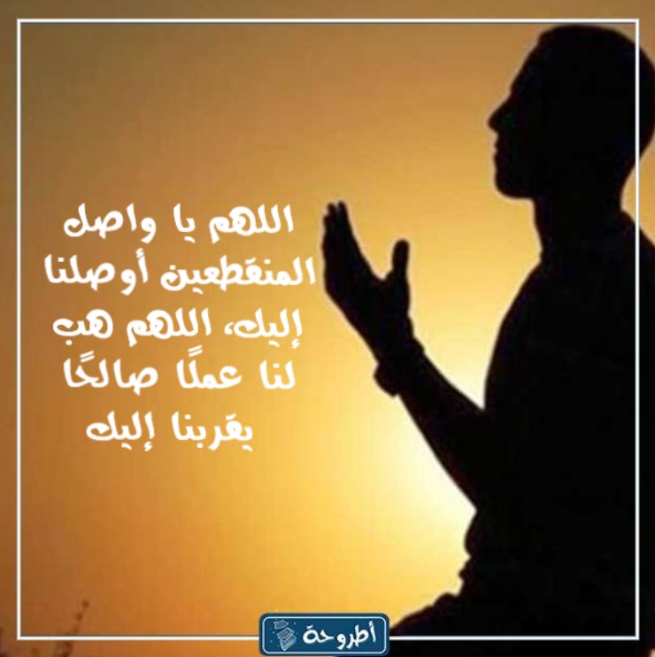 صور أدعية ليلة القدر