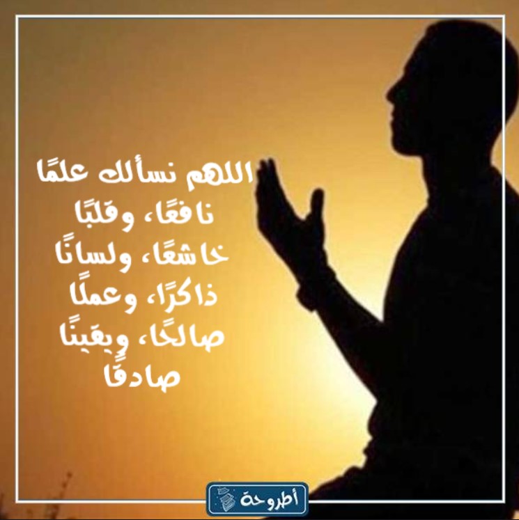 صور أدعية ليلة القدر