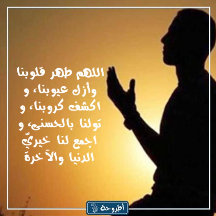 صور أدعية ليلة القدر