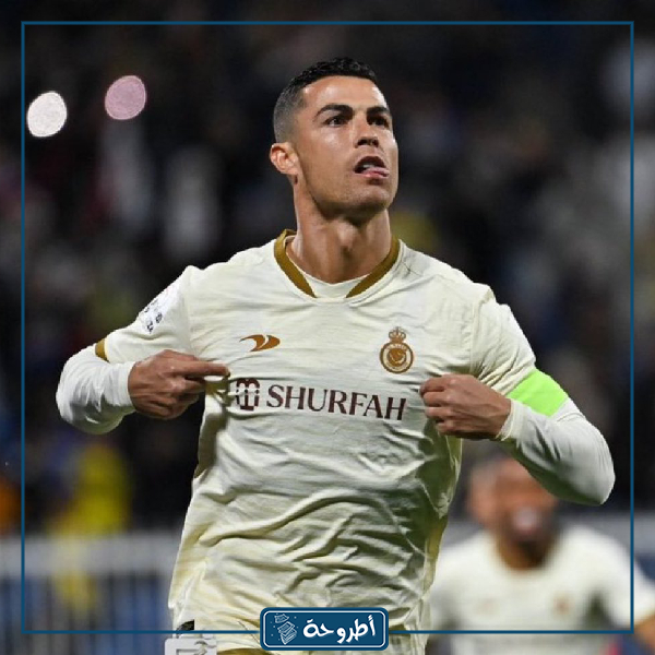 عدد أهداف كريستيانو رونالدو مع النصر