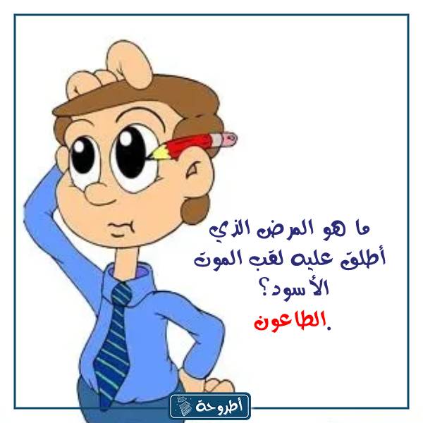 اسئله سهله للاطفال بالصور