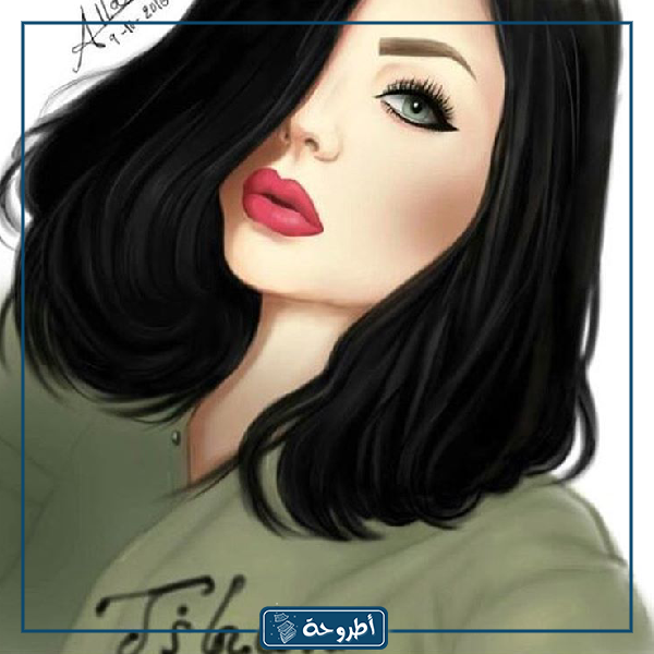 رمزيات بنات للتصميم