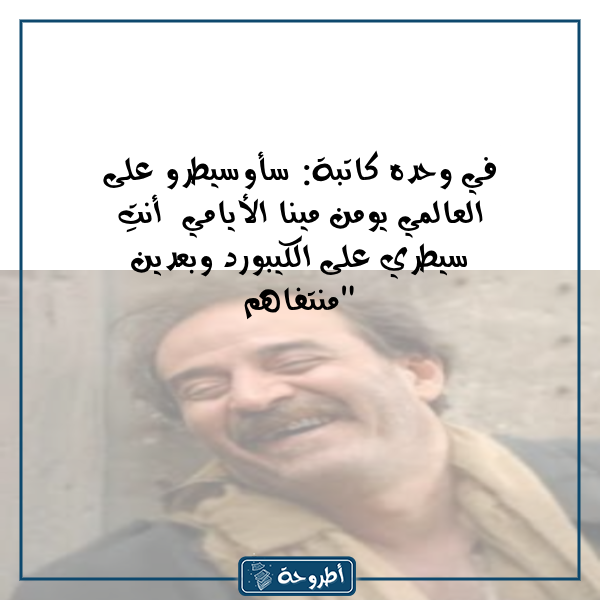 نكتة مضحكة بالصور