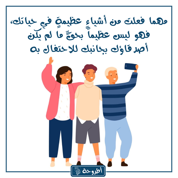 عبارات عن الصداقة الثلاثية بالصور