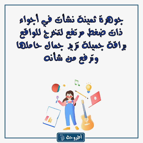 صور عبارات عن الموهبة والإبداع