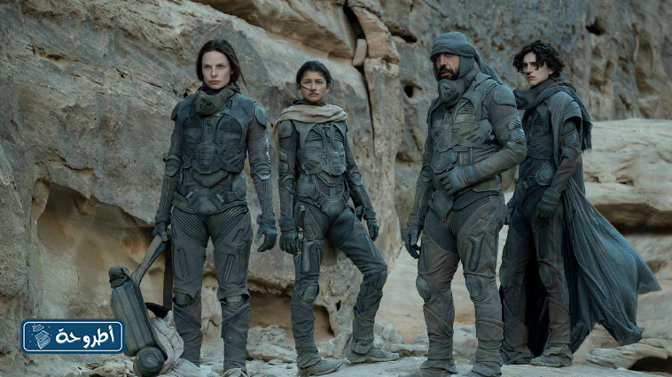 صور فيلم Dune: Part Two