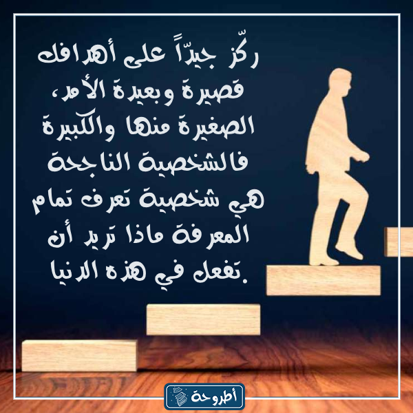 رمزيات عن تطوير الذات