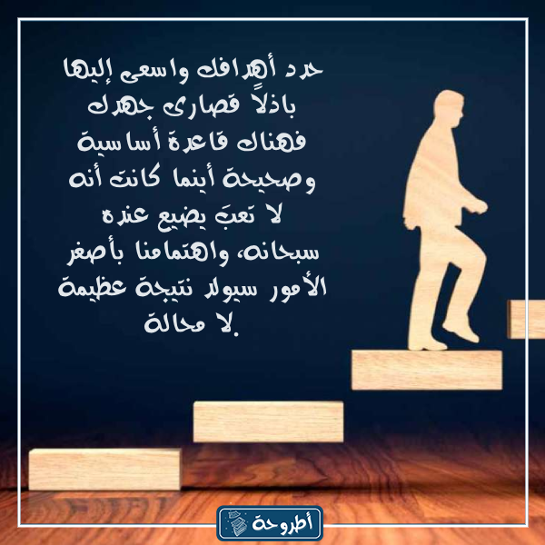 رمزيات عن تطوير الذات