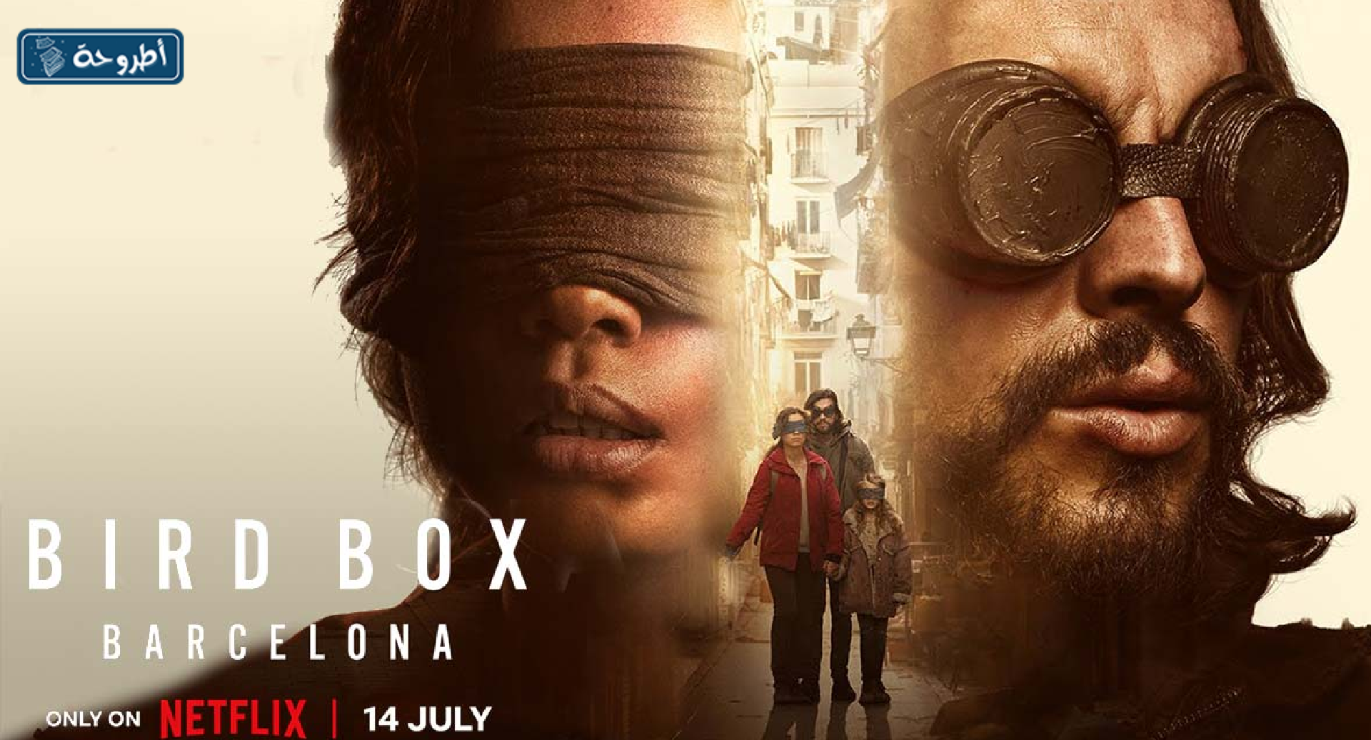 صور فيلم Bird Box: Barcelona