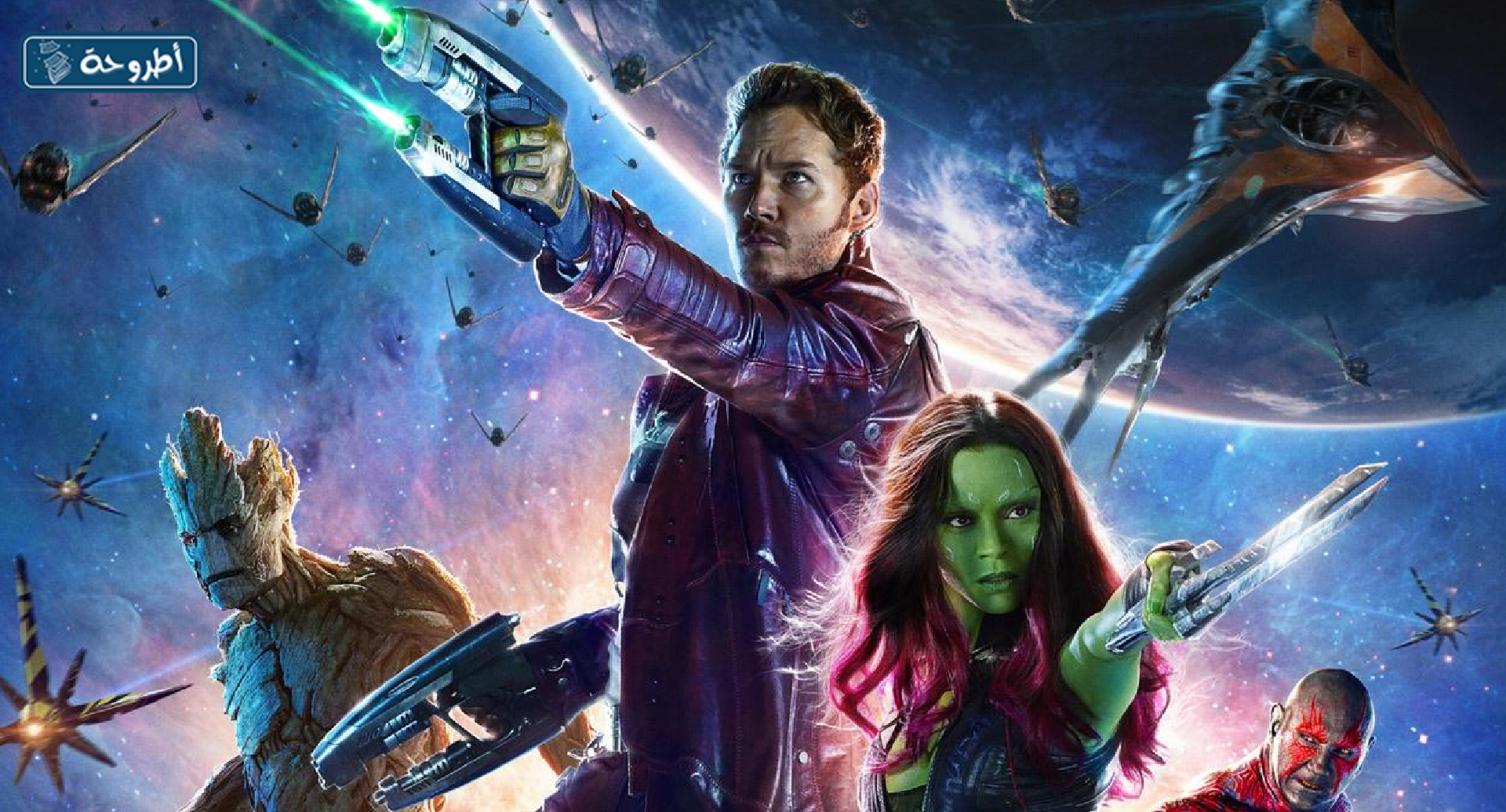 صور فيلم Guardians of the Galaxy Vol. 3