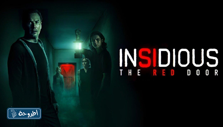 فيلم Insidious: The Red Door