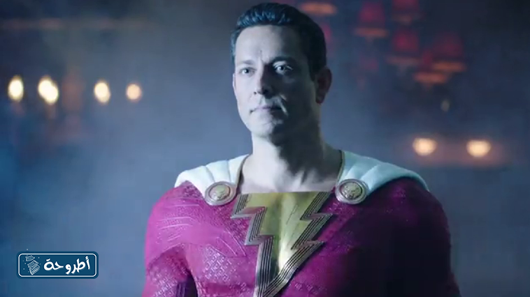 صور فيلم SHAZAM! FURY OF THE GODS