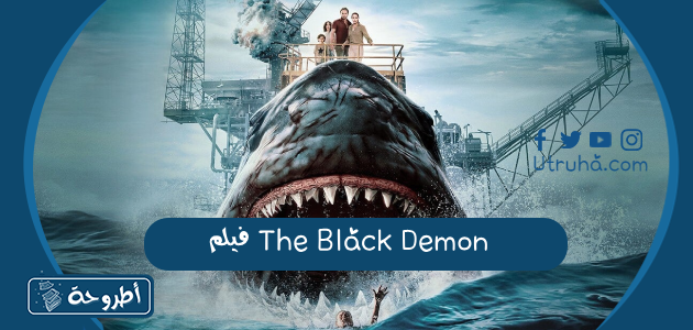 فيلم The Black Demon