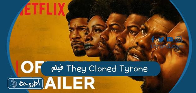 فيلم They Cloned Tyrone