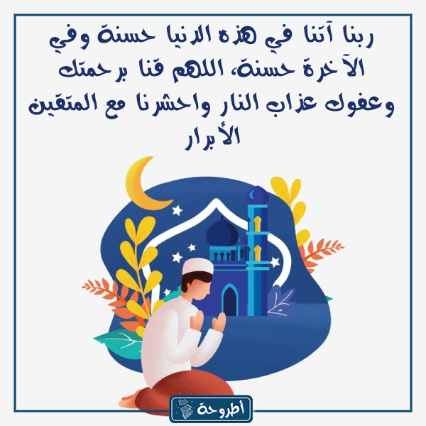 دعاء يوم الاثنين بالصور