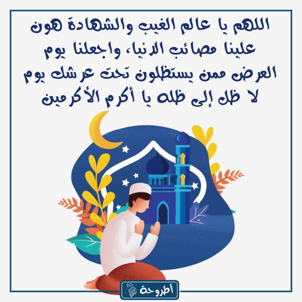 دعاء يوم الاثنين بالصور