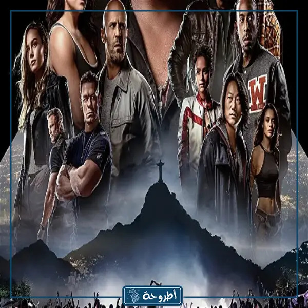 صور من فيلم فاست إكس FAST X 2023