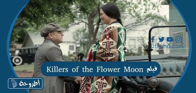 فيلم Killers of the flower Moon