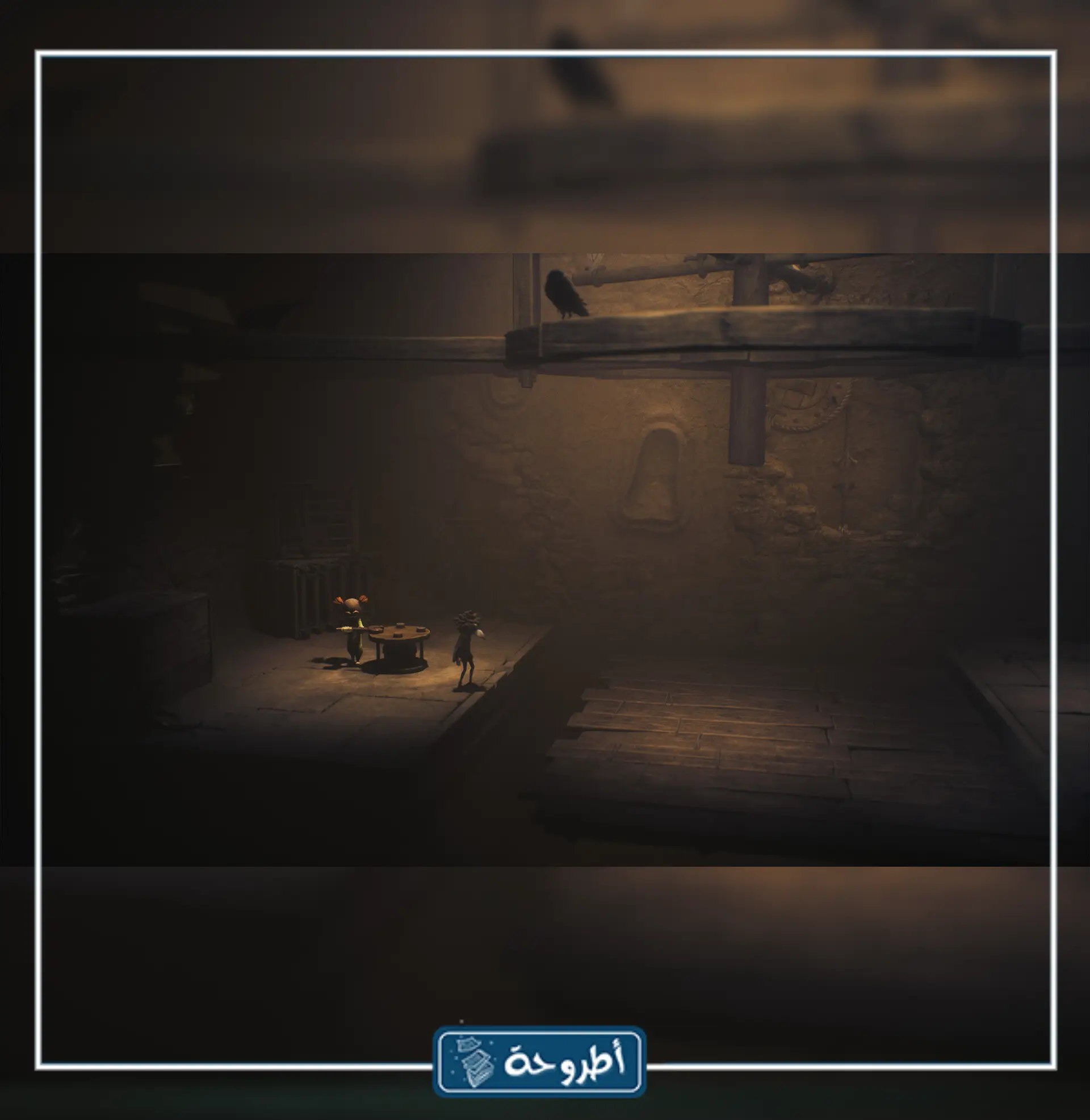 Little Nightmares 3 تحميل