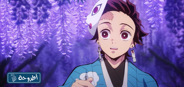 صور من Kimetsu no Yaiba