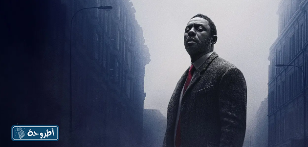 صور من فيلم لوثر 2023 Luther: The Fallen Sun