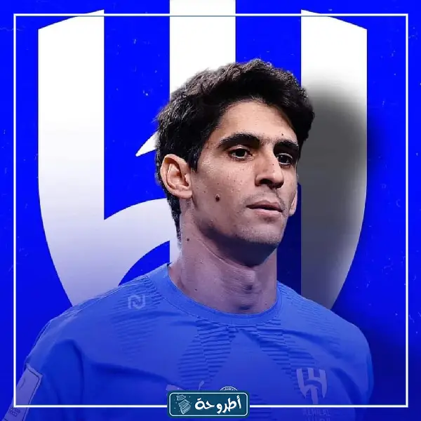 تفاصيل عقد بونو مع الهلال