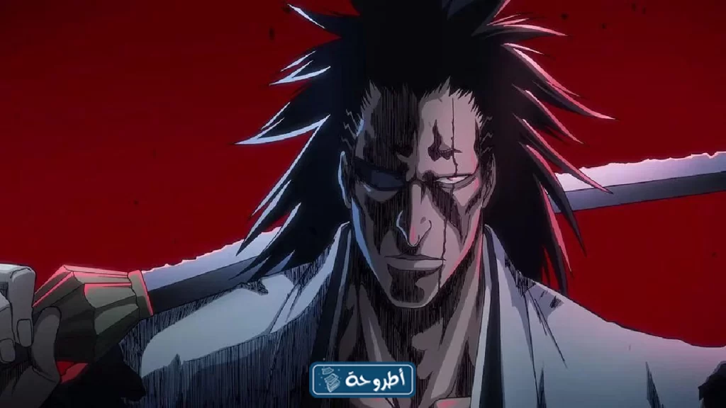 مشاهدة Bleach الحلقة 20