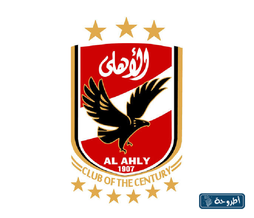 شعار الاهلي المصري في الموسم الجديد 2023-2024