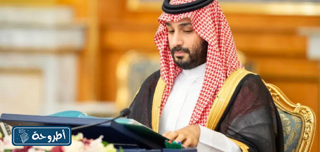 قطاع التأمين في السعودية