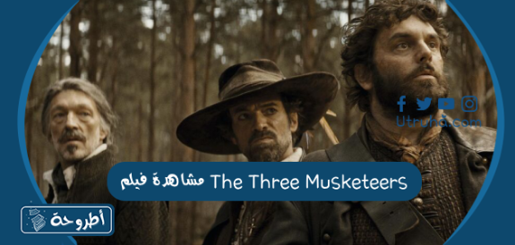 مشاهدة فيلم The Three Musketeers