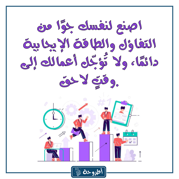 اقتباسات من كتب تطوير الذات بالصور