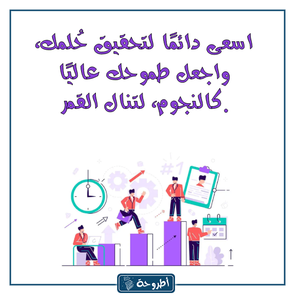 اقتباسات من كتب تطوير الذات بالصور