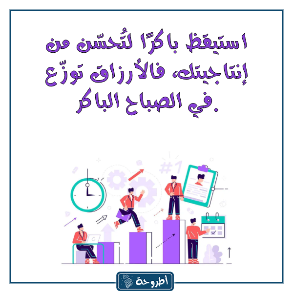 اقتباسات من كتب تطوير الذات بالصور