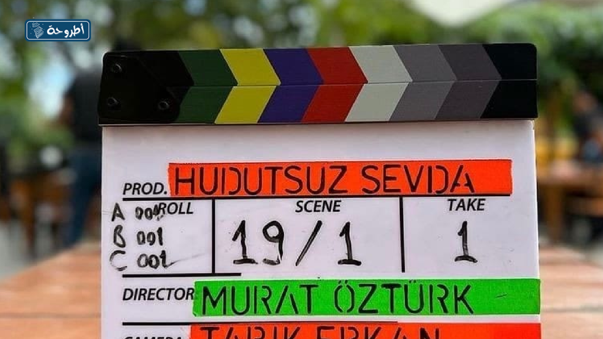 صور من مسلسل حب بلا حدود Hudutsuz Sevda