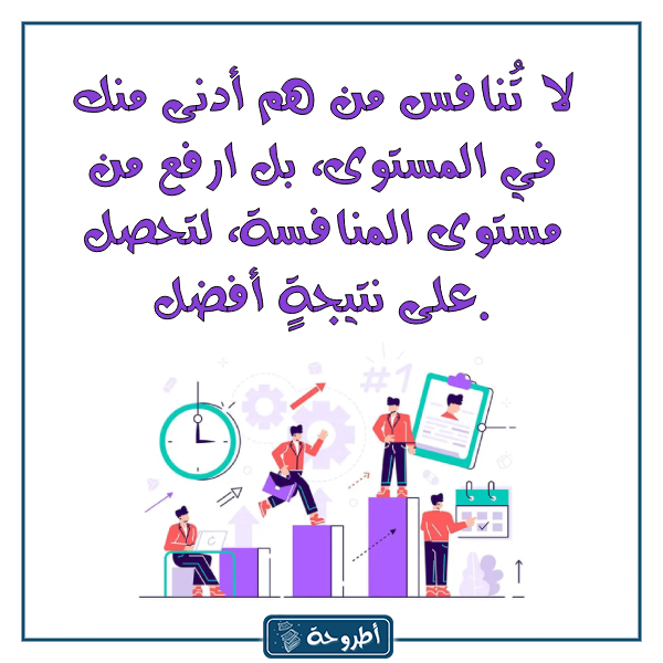 اقتباسات من كتب تطوير الذات بالصور