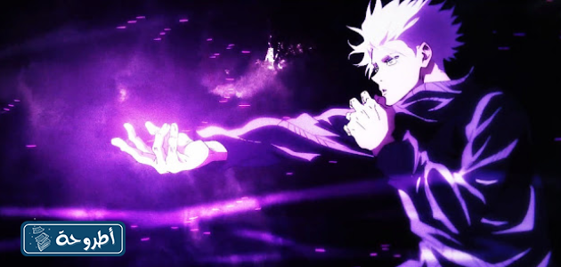 صور انمي Jujutsu Kaisen بدقة عالية