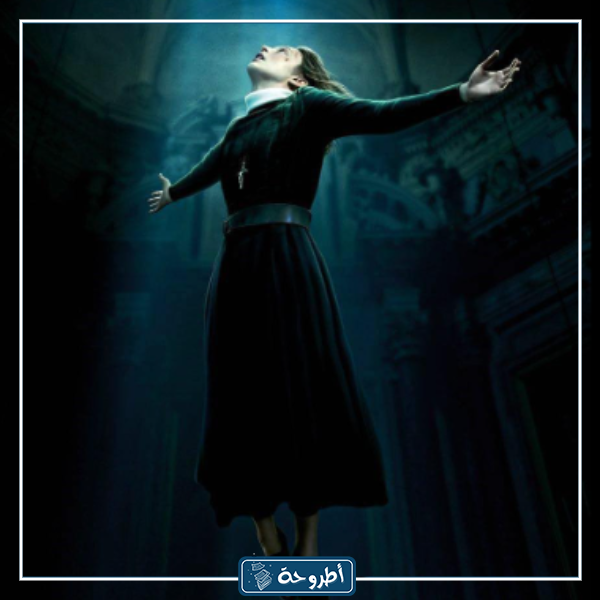 خلفيات The Nun 2 بجودة عالية