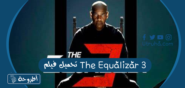 تحميل فيلم The Equalizer 3