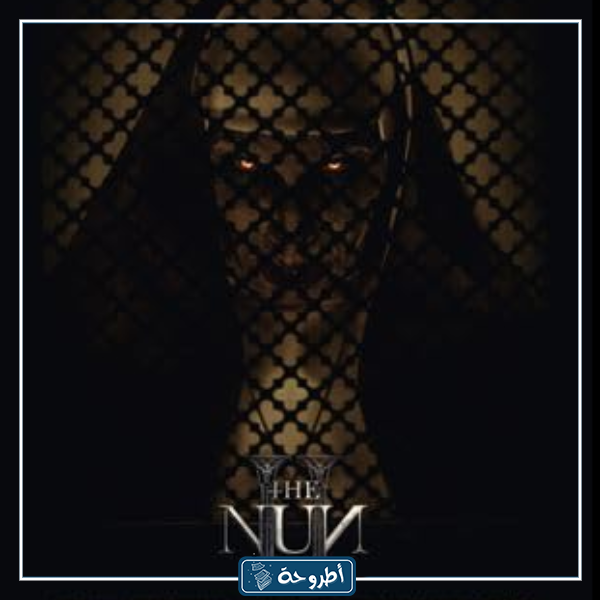 خلفيات The Nun 2 بجودة عالية